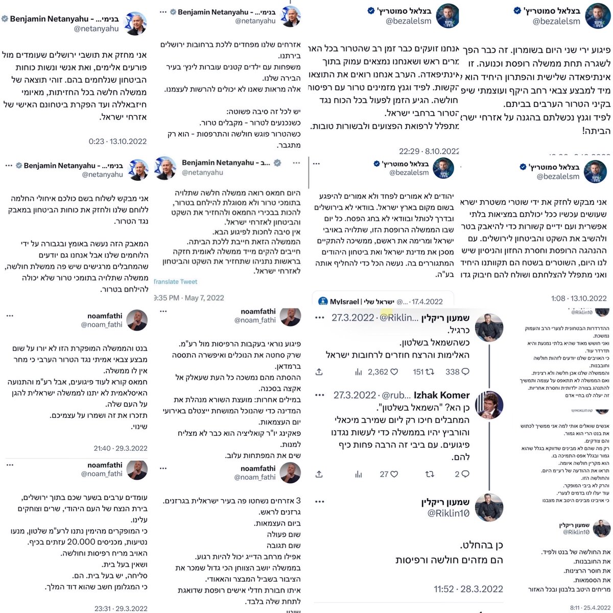 ZRitzkin's tweet photo. @da_sides @regev_miri אם כבר אז קח את הגרסה המלאה https://t.co/WprTWErif4