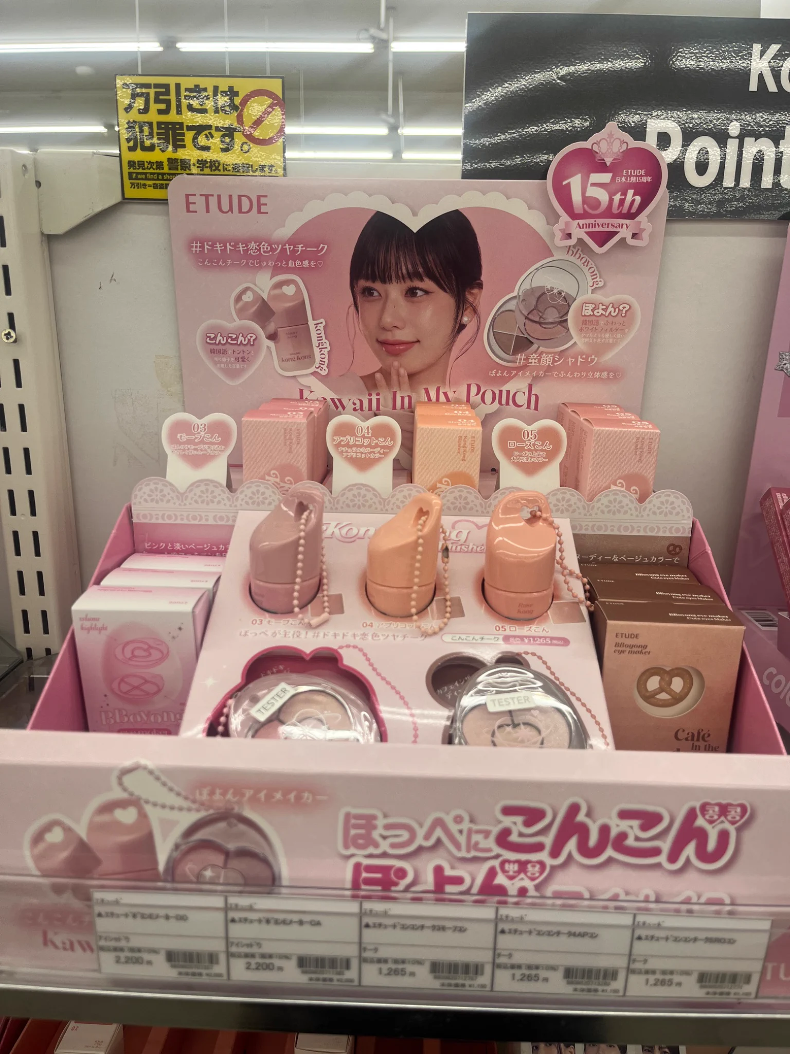 WonderGOOいわき鹿島 on X: 
