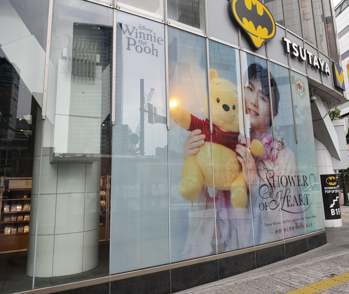 adbrex_'s tweet photo. 渋谷駅前で遭遇、くまのプーさん原作デビュー100周年を記念した、プロフィギュアスケーター羽生結弦さんとのコラボ展開「SHOWER OF HEART – かがやくひかりのプレゼント -」

羽生さんの優しい表情、幻想的なビジュアルを全面ガラスに展開。
#シャワハー #くまのプーさん原作100周年 
#羽生結弦 https://t.co/eleGTpD650