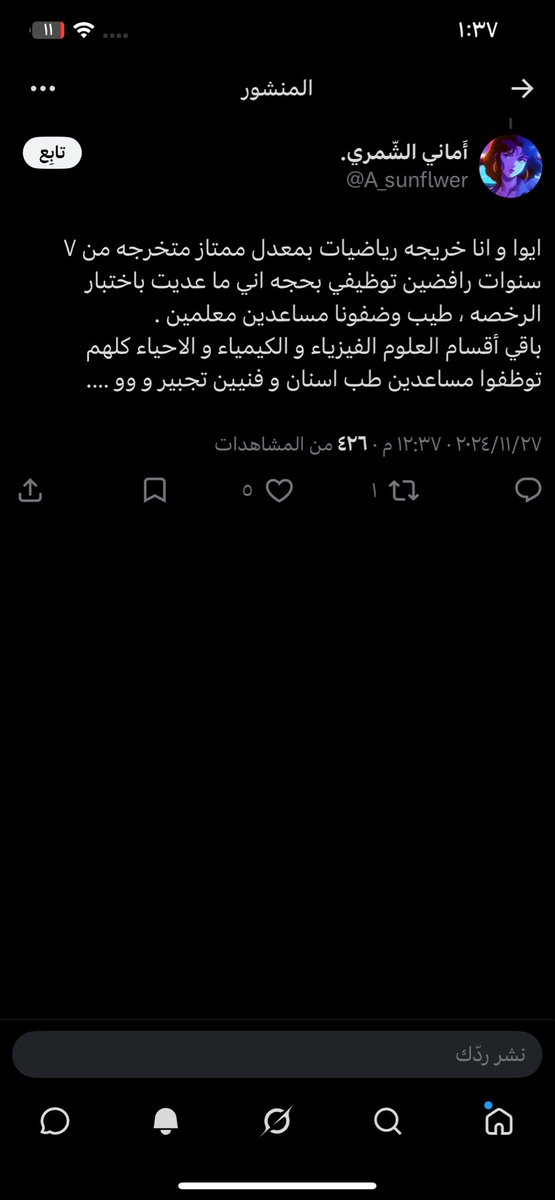 MightyJM506's tweet photo. @A_sunflwer @4k___w @vaiwme @taena_mana تبين نسب اشخاص بعضنا مافيه مشكله ههههههههههههههههههههههههههههههههههههههههههههههههههههه ههههههههههههههههههههههههههههههههههههههههههههههههههههه بموت ضحك والله https://t.co/DJKntLB9C5