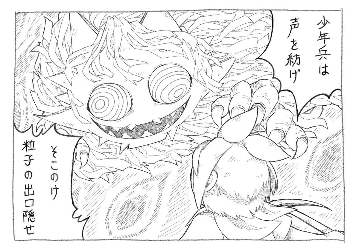to00gane's tweet photo. ｺﾞｰｺﾞｰ彼ｹ津村(ｺﾞｰｺﾞｰ👻🚢ﾊﾟﾛ)
3枚目やりたかっただけです https://t.co/JHGRpdZNz0