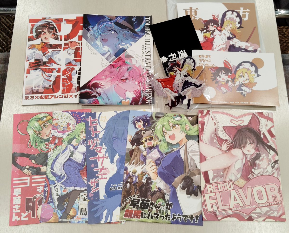 Lilac_th189's tweet photo. 秋例13戦利品あげあげです📚️
たくさんの新刊・差し入れゲット、そして東方旧作を愛する方々にお会いできてあたい幸せです❄🍁⛩️
楽しいひとときをありがとうございました🙏✨️
#秋季例大祭13 #戦利品 https://t.co/loqOoRYqSQ