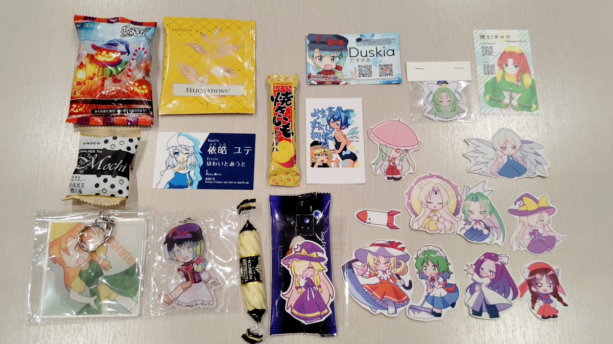 Lilac_th189's tweet photo. 秋例13戦利品あげあげです📚️
たくさんの新刊・差し入れゲット、そして東方旧作を愛する方々にお会いできてあたい幸せです❄🍁⛩️
楽しいひとときをありがとうございました🙏✨️
#秋季例大祭13 #戦利品 https://t.co/loqOoRYqSQ