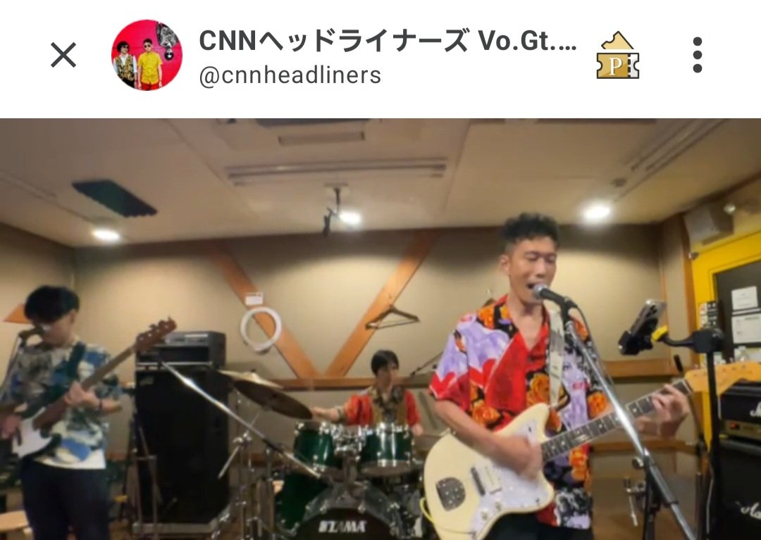 juri_suzu's tweet photo. 🎸CNNヘッドライナーズ🎸
本日(10/5)19時55分～ツイキャスプレミアにてバンドLIVE配信です🎸🥁🎶😆
来年のアルバム発売に向けて毎月新曲も披露してるのでぜひ遊びに来てねヾ(*´∀｀*)ﾉ✨
チケットはこちらから🤗👇
https://t.co/jkrwnH1NcQ https://t.co/ymQ8Zni8ef
