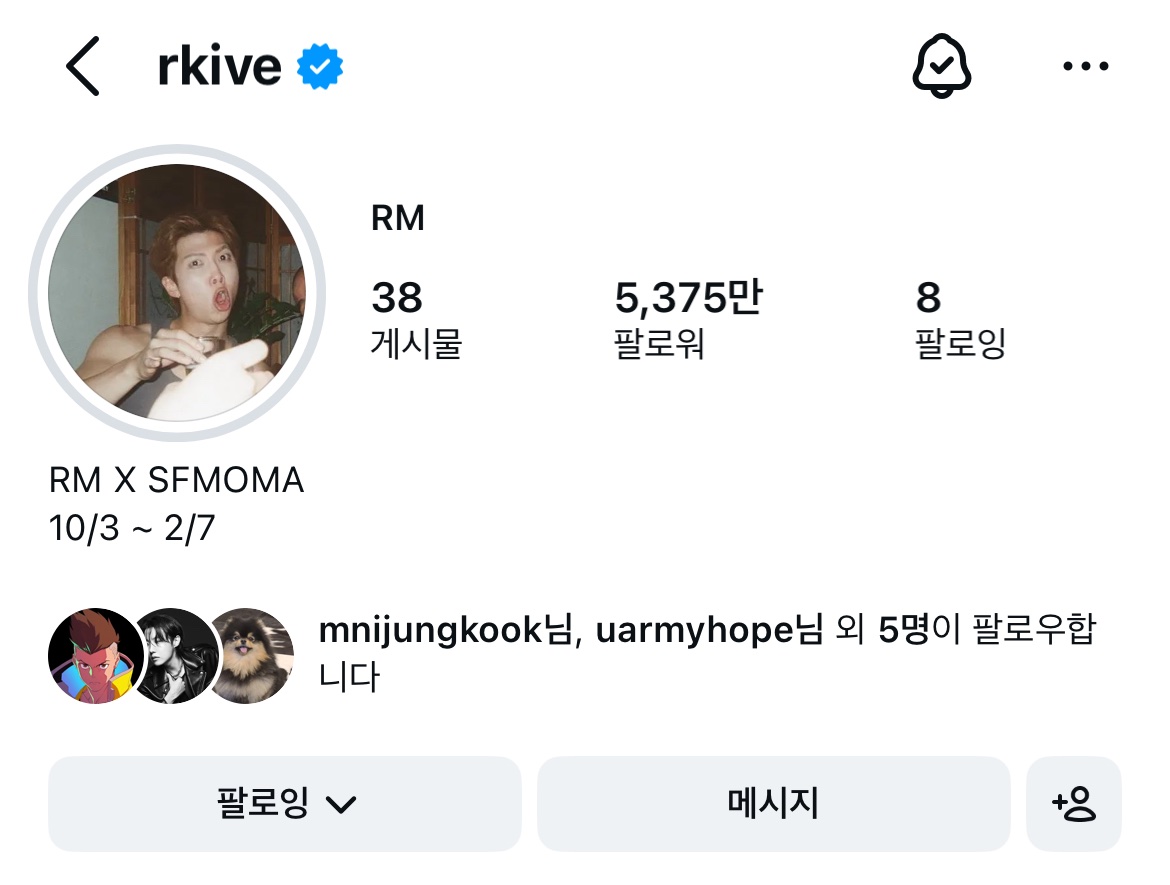 borabtsbora's tweet photo. 261005 #남준 인스타그램 프로필 변경

RM X SMOMA
10/3 ~ 2/7 https://t.co/fReuKpmfIp