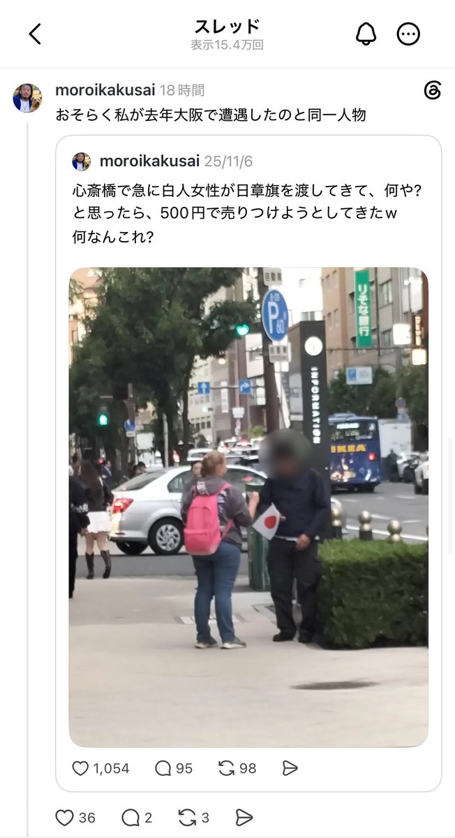 japan_miyu_'s tweet photo. 【福岡】

聴覚障害者のフリして
日本中を詐欺して回る白豚が話題に

現在は福岡に滞在中の模様 https://t.co/s3N7WeZMjy