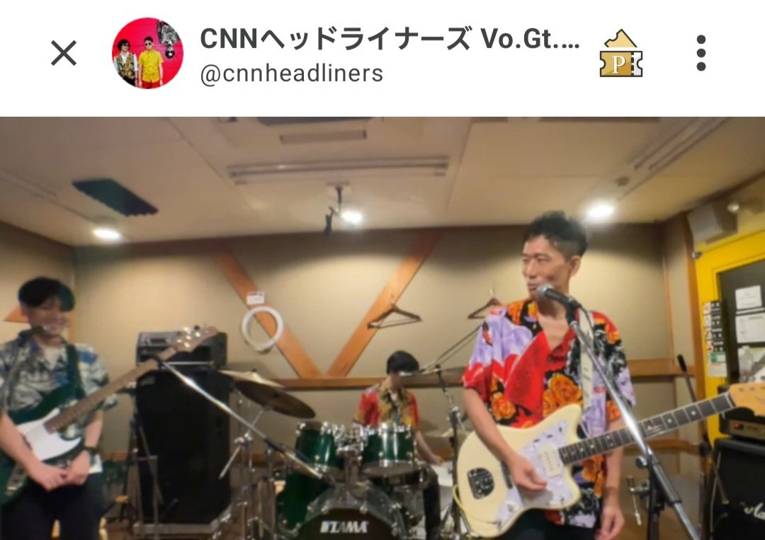 juri_suzu's tweet photo. 🎸CNNヘッドライナーズ🎸
本日(10/5)19時55分～ツイキャスプレミアにてバンドLIVE配信です🎸🥁🎶😆
来年のアルバム発売に向けて毎月新曲も披露してるのでぜひ遊びに来てねヾ(*´∀｀*)ﾉ✨
チケットはこちらから🤗👇
https://t.co/jkrwnH1NcQ https://t.co/ymQ8Zni8ef