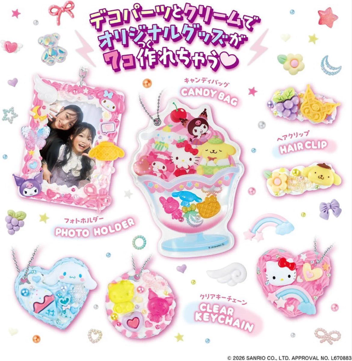Sanrio fan info JP 🎀 (@sanrio_fan_jp) / X