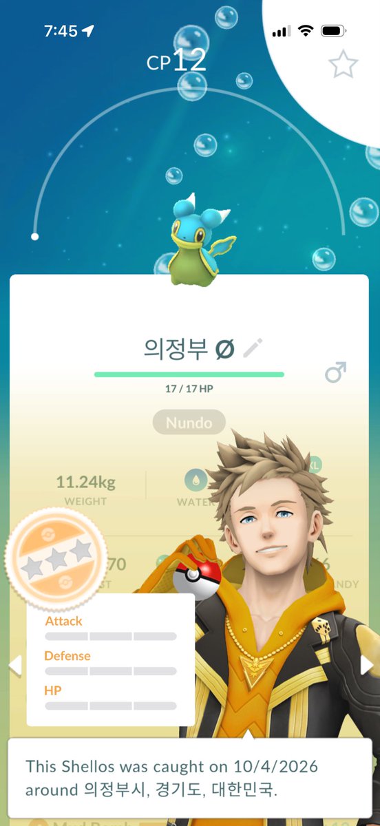 0xazthanos's tweet photo. Level 1 nundo regional from the greatest city in gyeonggi-do https://t.co/ULcgxqj2Ox