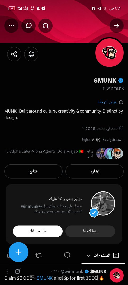 AlharthHosam's tweet photo. @winmunk EQNHkMBR2TdcfnsyxcsvsWXd6vo139YYE2GsMYjLNMRV https://t.co/Iid8Nr0V7R