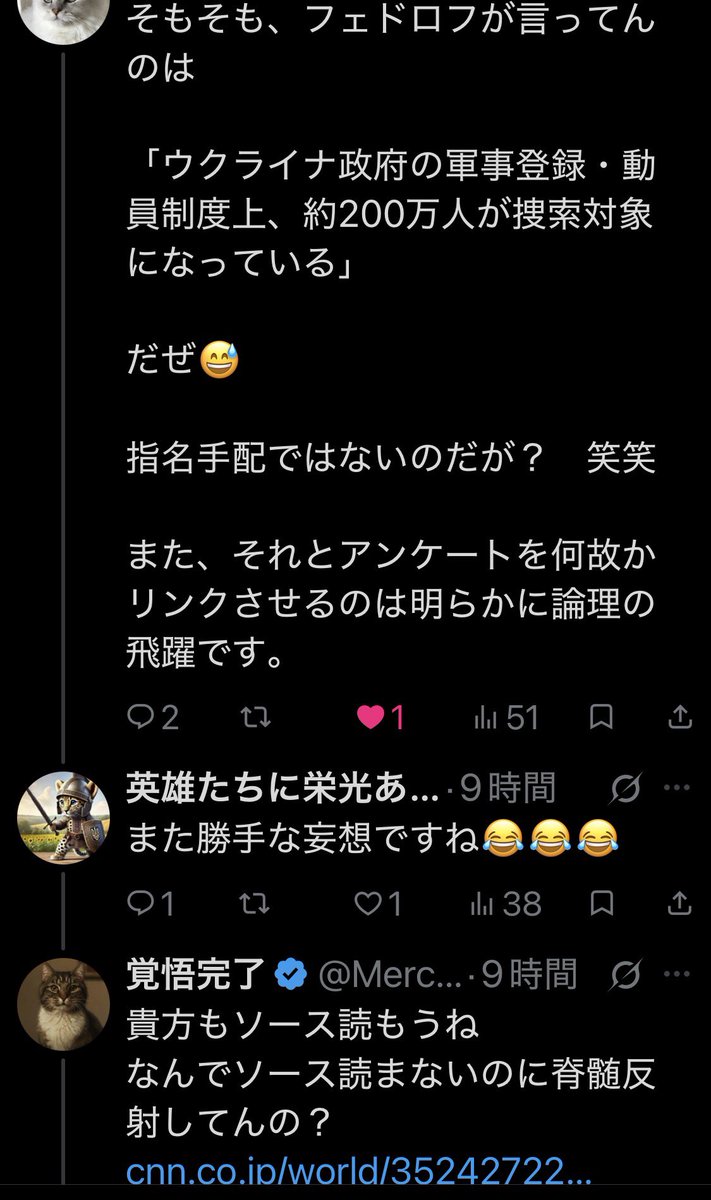 Heroiam_slava_'s tweet photo. @MercyfortheLLP @nekojerouSP @moonlight197503 @piyohiko__tomy どう見ても気にしてるな😂
アホはお前😂 https://t.co/6XrdyjUu2t