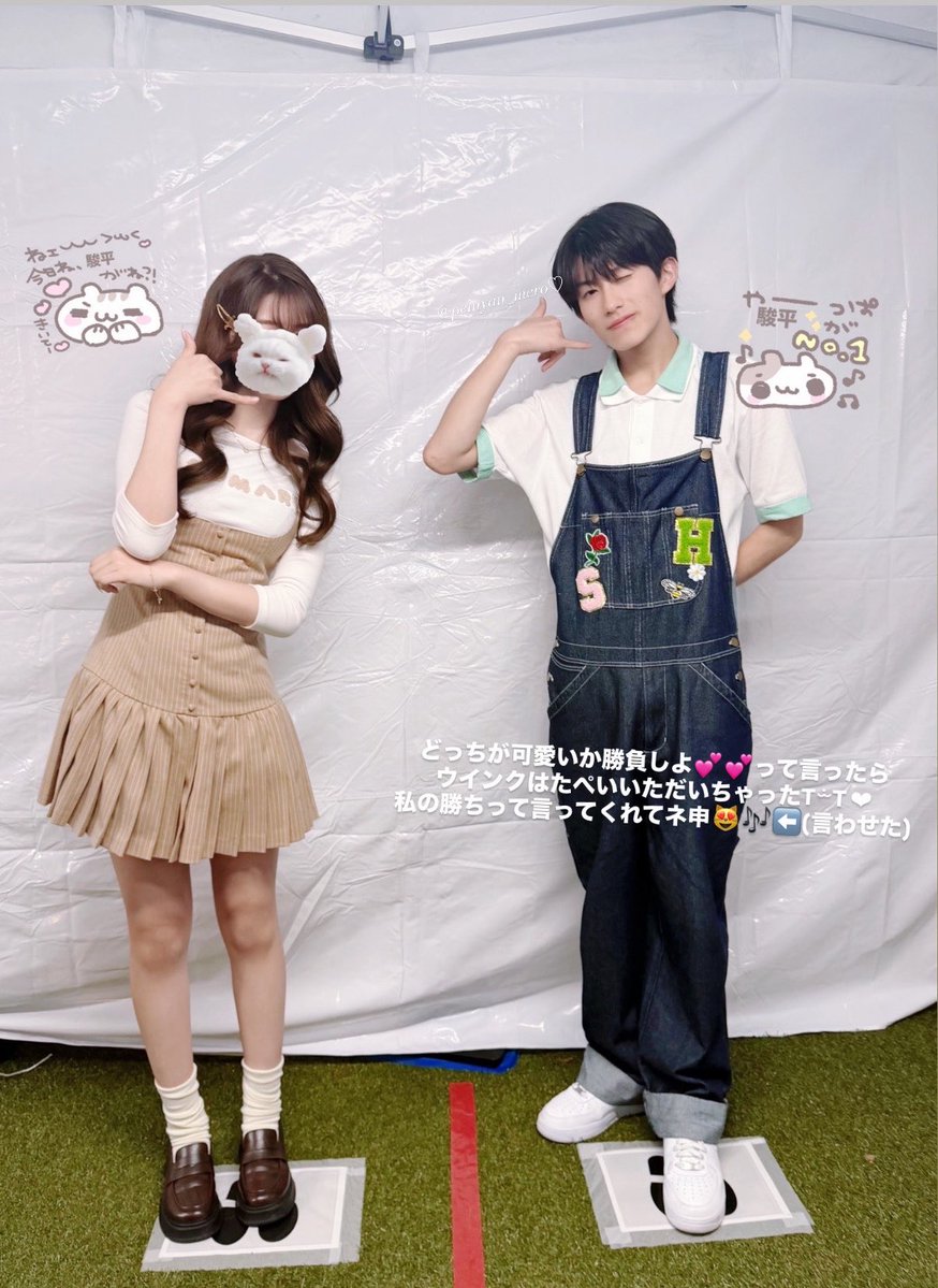 peinyan_mero's tweet photo. ♡261004♡
今回は上限2枚だったから2枚撮れてうれしい( ĭ ⩊ ĭ )💚🪄いつかウインクで撮ってもらおうって思ってたからぺい側からウインクしてくれてネ申すぎるᐡ ᴗ̤  ̫ ɞ̴̶̷ ᐡ~☆

 #畑駿平  #iiONDO  #はつ恋ONDOのあきがきた  #ツーショ https://t.co/mZYWEKWO5M