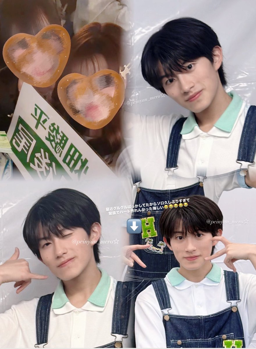 peinyan_mero's tweet photo. ♡261004♡
今回は上限2枚だったから2枚撮れてうれしい( ĭ ⩊ ĭ )💚🪄いつかウインクで撮ってもらおうって思ってたからぺい側からウインクしてくれてネ申すぎるᐡ ᴗ̤  ̫ ɞ̴̶̷ ᐡ~☆

 #畑駿平  #iiONDO  #はつ恋ONDOのあきがきた  #ツーショ https://t.co/mZYWEKWO5M