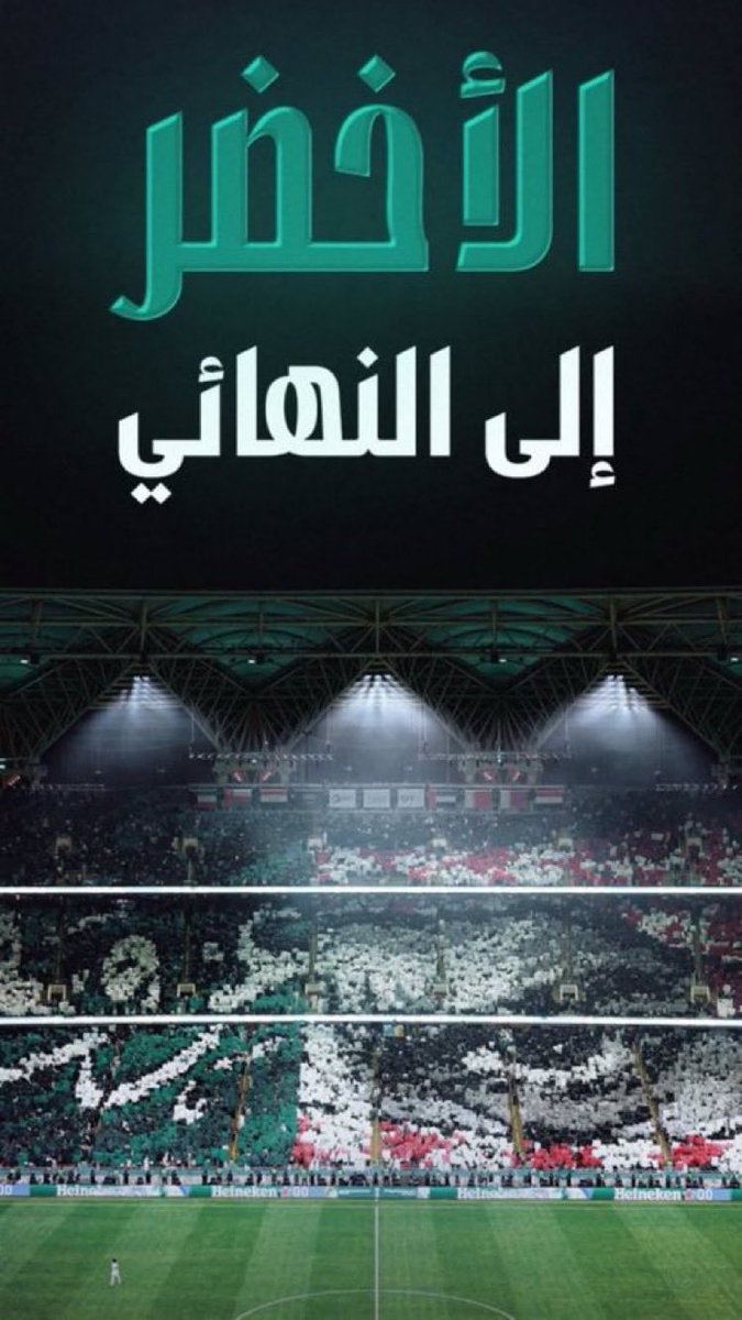 abdullah___080 tweet picture