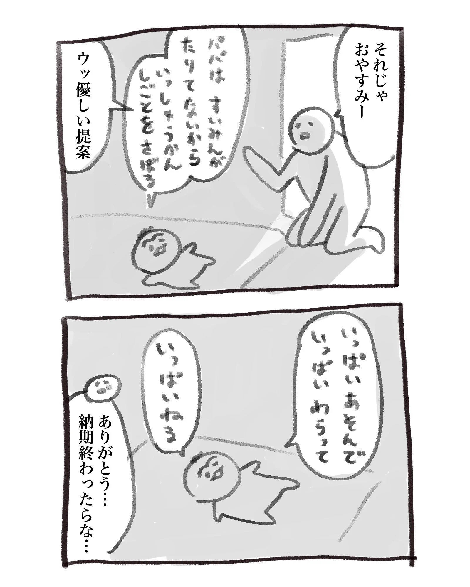 かぜ on X: 
