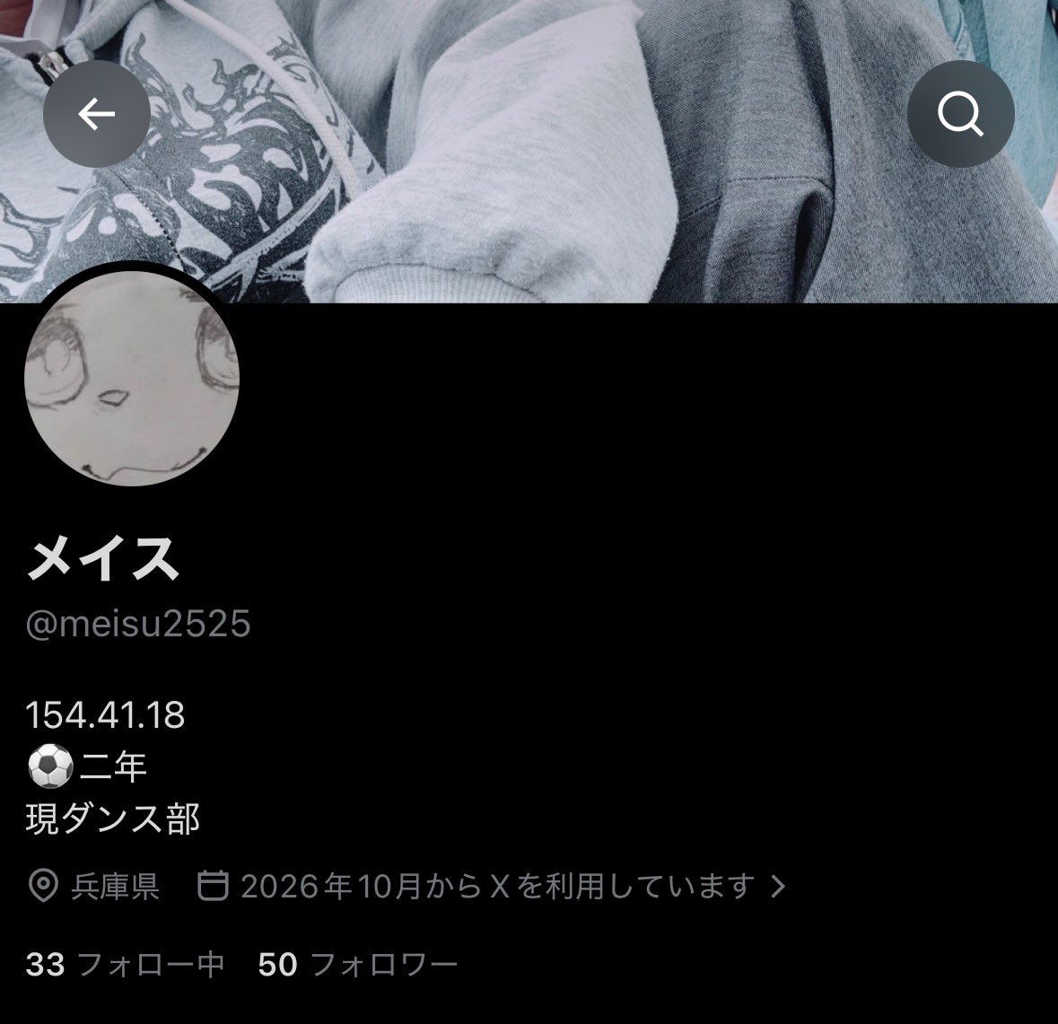 meisu2525's tweet photo. 50人まじですか…早すぎませんか？？？？ https://t.co/li4bdT2hXn