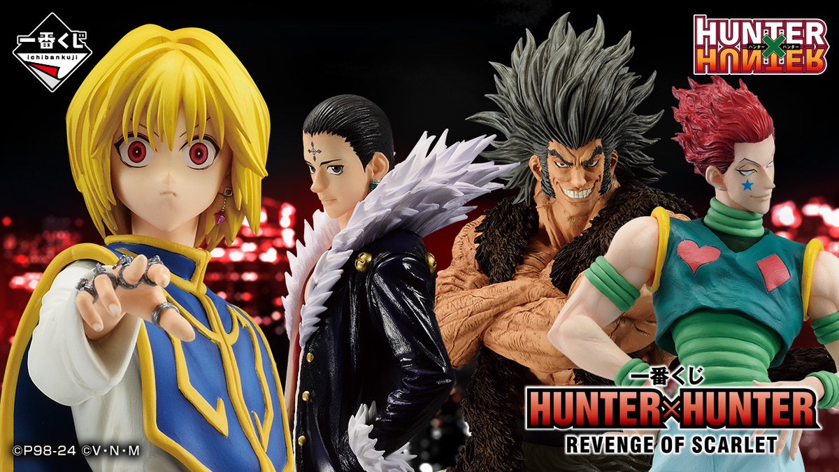 oroshinohito's tweet photo. やっば！
グリードアイランドに続く、
HUNTER×HUNTERの一番くじ情報がキタ！！

【新情報】一番くじ HUNTER×HUNTER 幻影旅団① 🕷
📅 2027年3月中旬〜順次発売予定
💴 1回850円（税込）
「①」表記なので第2弾もありそう…？
シルエットはクロロ、ウボォー、シズクっぽい！
賞品の詳細はまだ。続報を待ち！