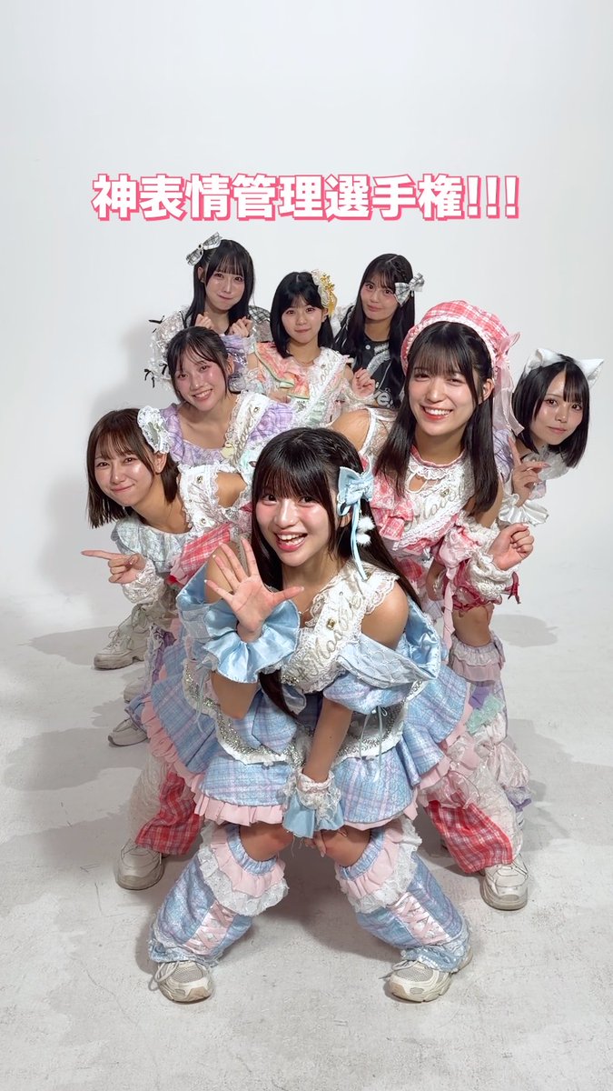 A group of eight young female idols pose cheerfully in coordinated pastel-colored ruffled costumes, with the Japanese text "神表情管理選手権!!!" ("God Expression Management Championship!!!") displayed at the top, tying into the #Mooove! event mentioned in the post.