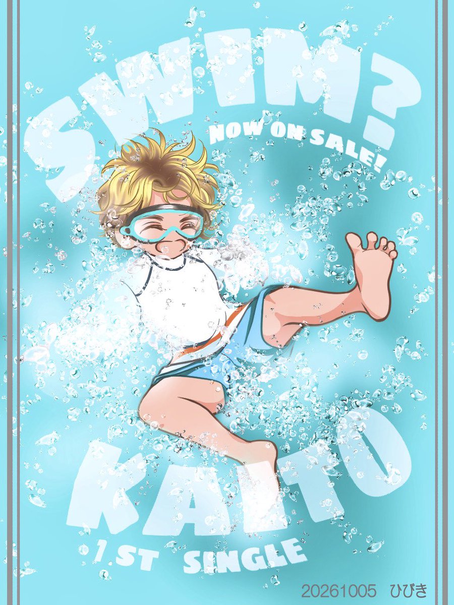 01hibiki00's tweet photo. ㊗️1stソロシングル「swim?」
発売おめでとう！ https://t.co/gv5KcYaN3t