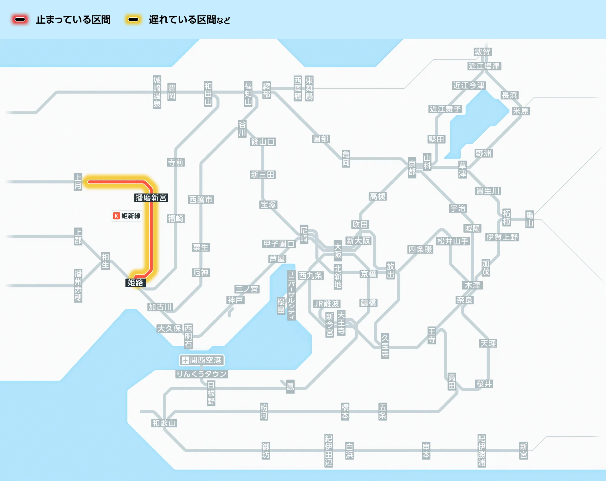 貴重 JR西日本 列車運行図表 赤穂/加古川/姫新線(土休日) 2018年改正分 貴重 JR西日本 列車運行図表 赤穂/加古川/姫新線(土休日) 2018年改正分