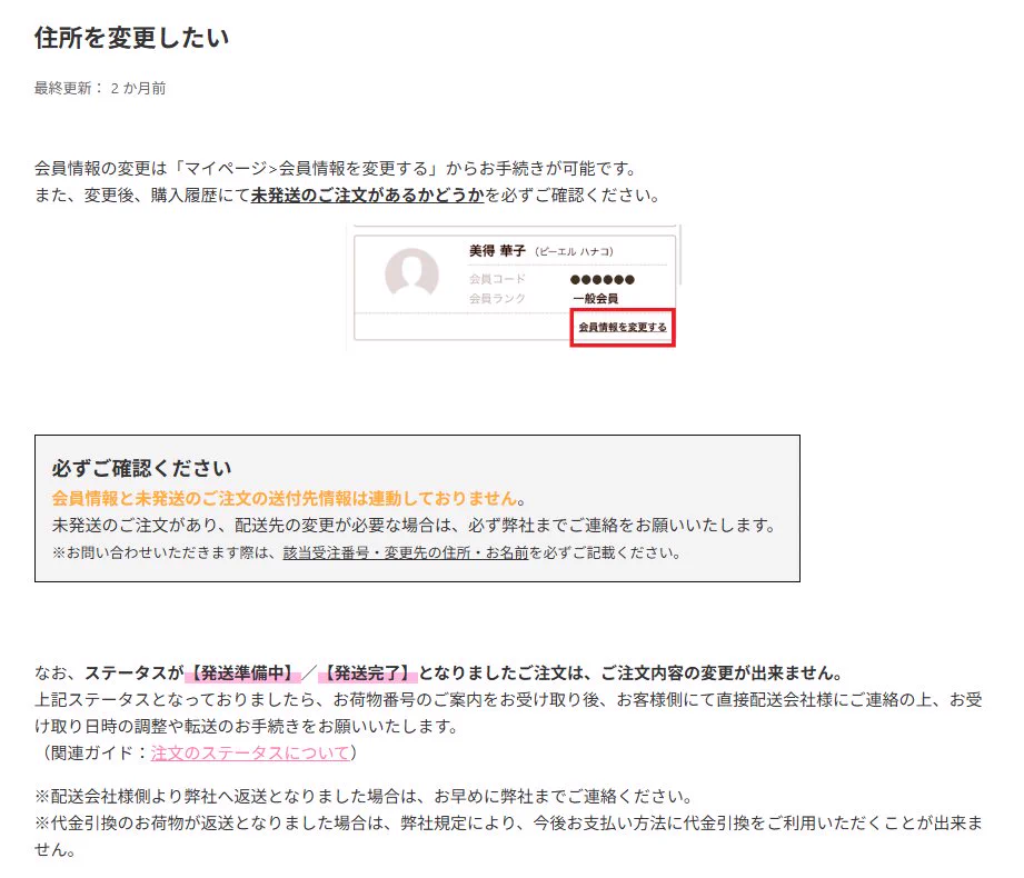 みみこ様 お手続き専用ページ コミコミスタジオCS部 on X: 