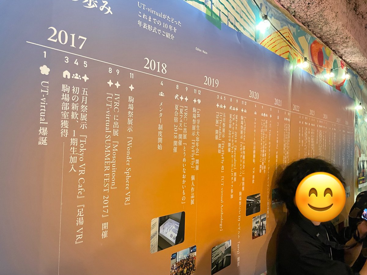 wappaboy's tweet photo. UT-virtual10周年記念イベント、0~10期が一堂に会する大同窓会で最高でした!!
10年すごい!
DJ/VJ、VRChat会場、バンド演奏、記念冊子の配布、年表や過去作品の展示、クイズ大会、名刺の配布と世代間交流、LT会…
と超盛りだくさんでした。
スタッフのみなさんお疲れ様でした!
#UTv10th #utvirtual