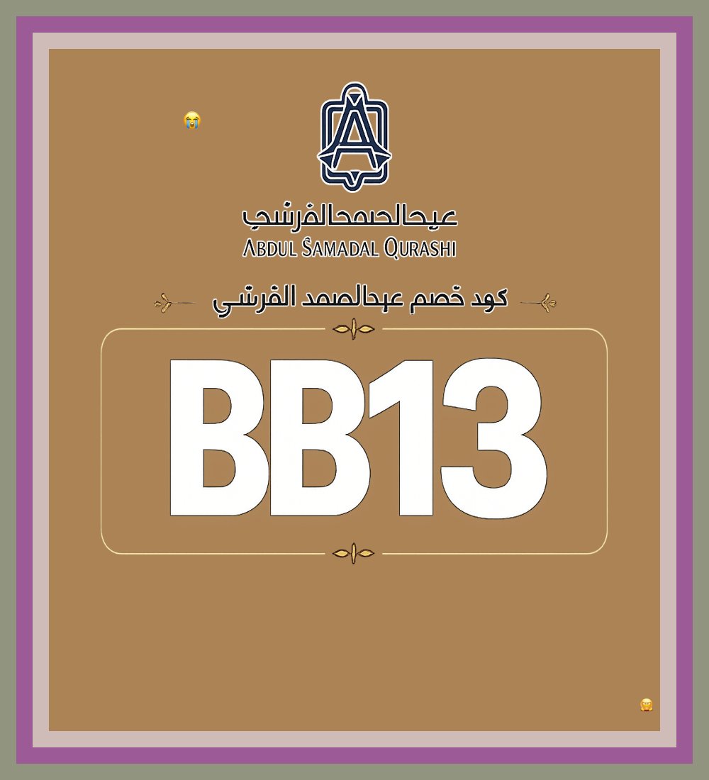45francineti's tweet photo. 💫 عود عبدالصمد القرشي الفاخر من الروائح الثقيلة وال 🫶 فخمة مع كود خصم BB13 かよぬえ ✦🪐🐺✦ راقي ✦ ثابت ✦ ملفت ✦
Macron https://t.co/YkQBenQWqw