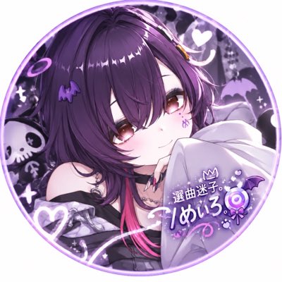meiro_doko's tweet photo. イメチェンしたからアイコンも変えた🌀
#新しいプロフィール画像 https://t.co/KrU0wkVCXf