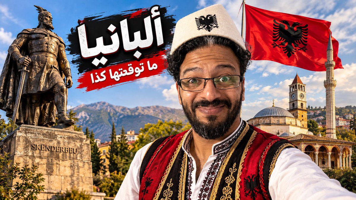 sharwack's tweet photo. رحلتي الى ألبانيا .. بلد التراث والسياحة https://t.co/kdvLaGw2vr عبر @YouTube https://t.co/oMzSfT0DjE