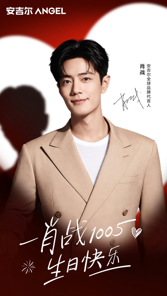 MexicoXiao's tweet photo. ¡Es hoy, es hoy!
#Happy35thBirthdayXiaoZhan

HAPPY BIRTHDAY!
Xiao Zhan a pesar del tiempo y circunstancias siempre ocuparás un lugar muy especial en mi corazón 

Cred fotos weibo https://t.co/J1F1K9DomK