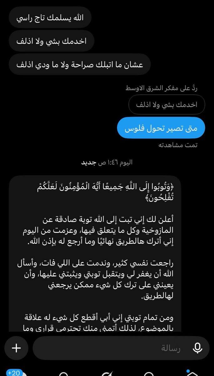 infinitymesss's tweet photo. يوم كلبك يكون حضرمي https://t.co/5OgfTBDM52