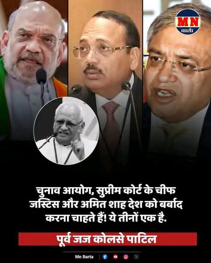 akashuchani08's tweet photo. Amit Shah + Suryakant + Gyanesh

All killing India https://t.co/VIxvEtpBu0