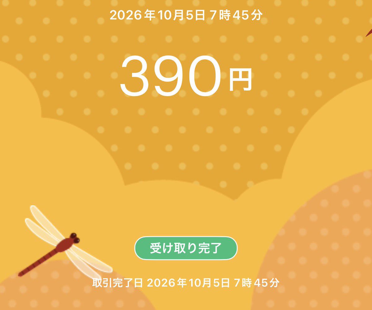 n_xpp99's tweet photo. https://t.co/0aTcupBjXS