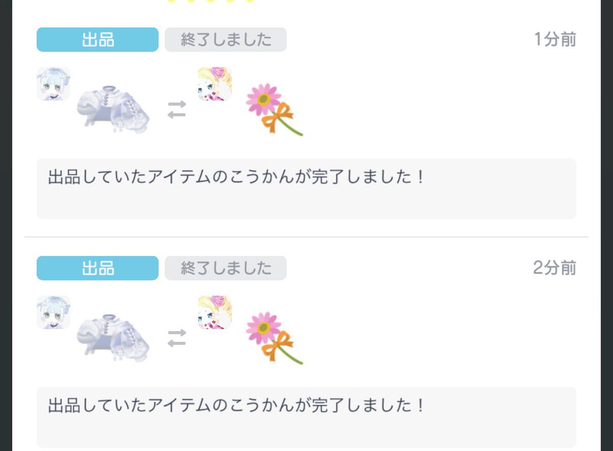 n_xpp99's tweet photo. https://t.co/0aTcupBjXS
