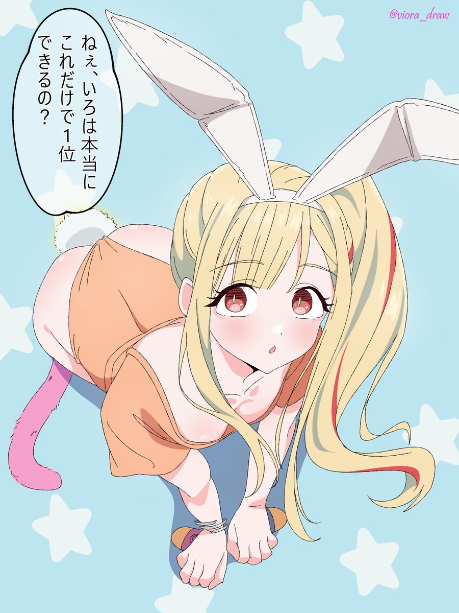 viora_draw's tweet photo. 「いろP😑」 https://t.co/dDmQcVvLDH