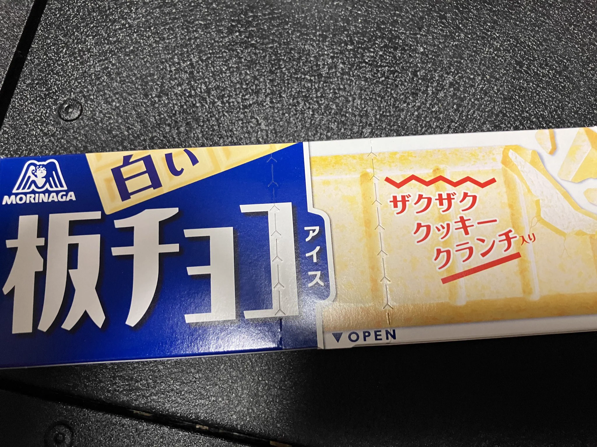 アイス様フォロー割 グリーンワン on X: 