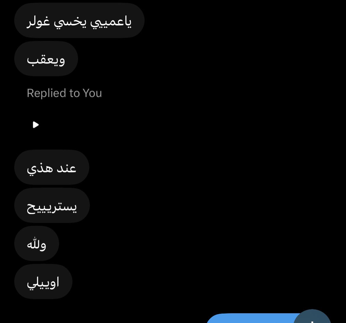 tj34q's tweet photo. المصداقيه اهم شي 😭😭 https://t.co/H0uwmNxqE2