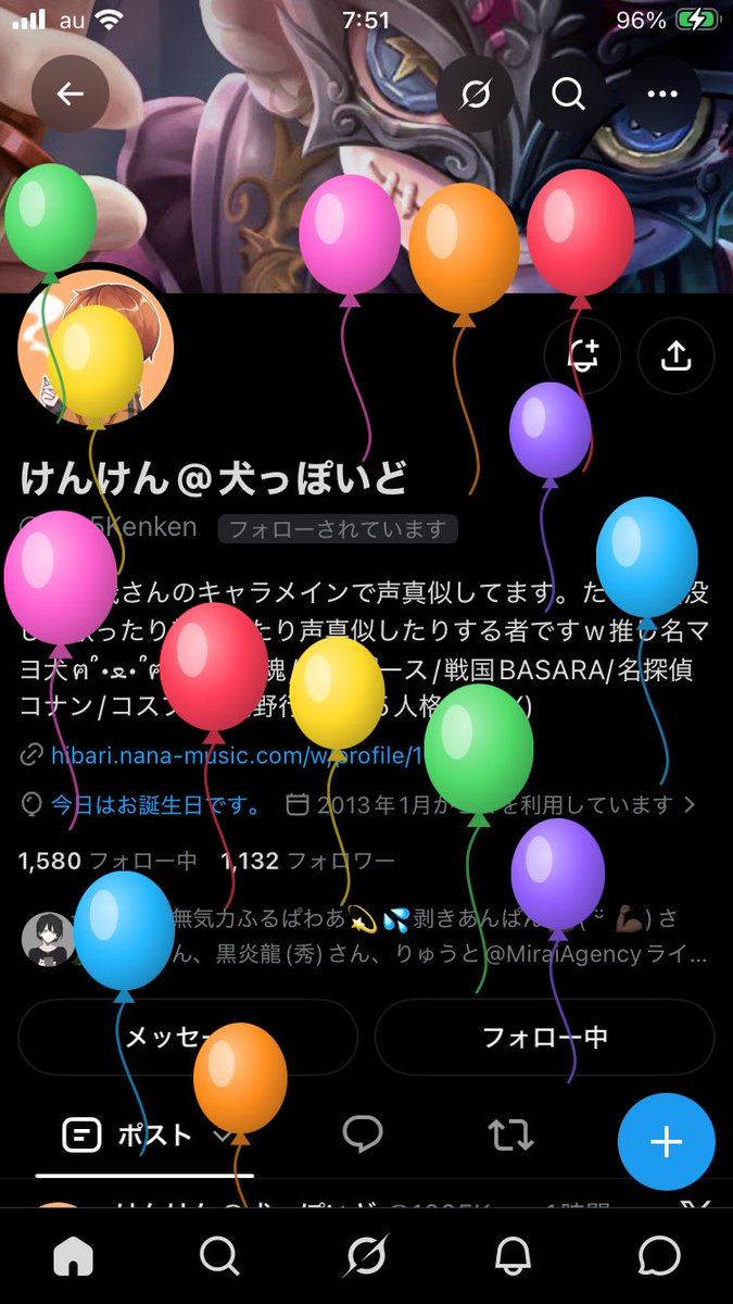 ginro_inuka2's tweet photo. @1005Kenken おたおめ！🎈飛んでたよ〜 https://t.co/nkzEYxU4XZ