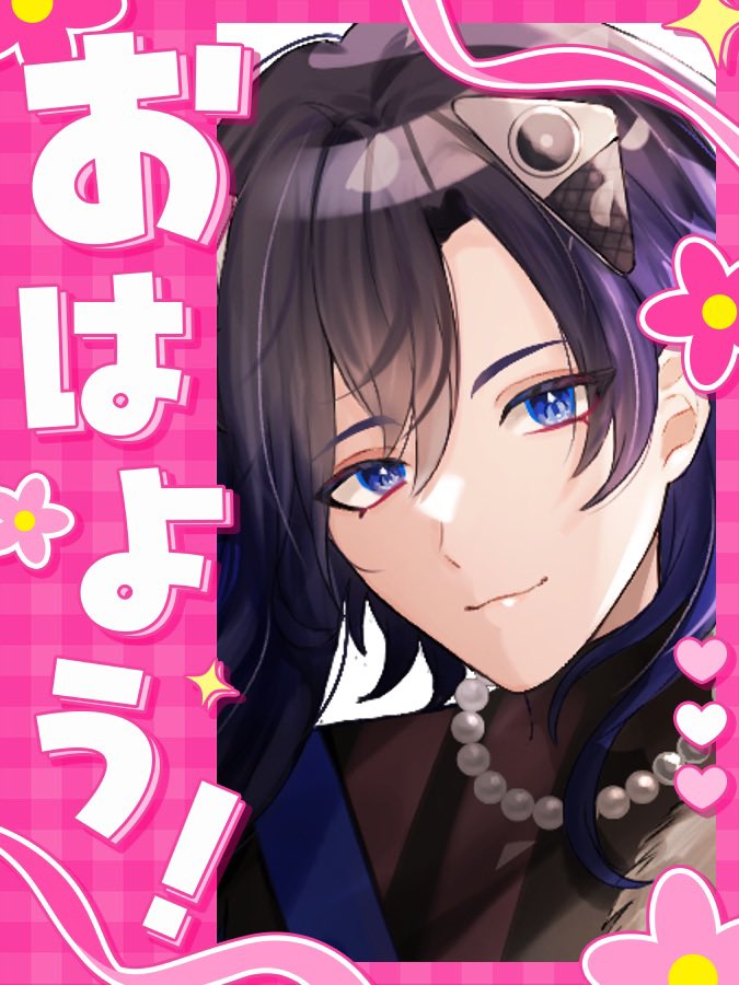 kayo_night's tweet photo. #おはようVtuber

おはよ。 
眠いですね。

10月はなんだか雨が多くてどんよりしてます、もう少し寒くなってきたら紅葉が見れたりするのかな。

お出かけが楽しみになりますように。 https://t.co/XU68ciXU5t