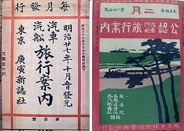 久延毘古皇紀ニ六八六年令和8年長月 on X: 