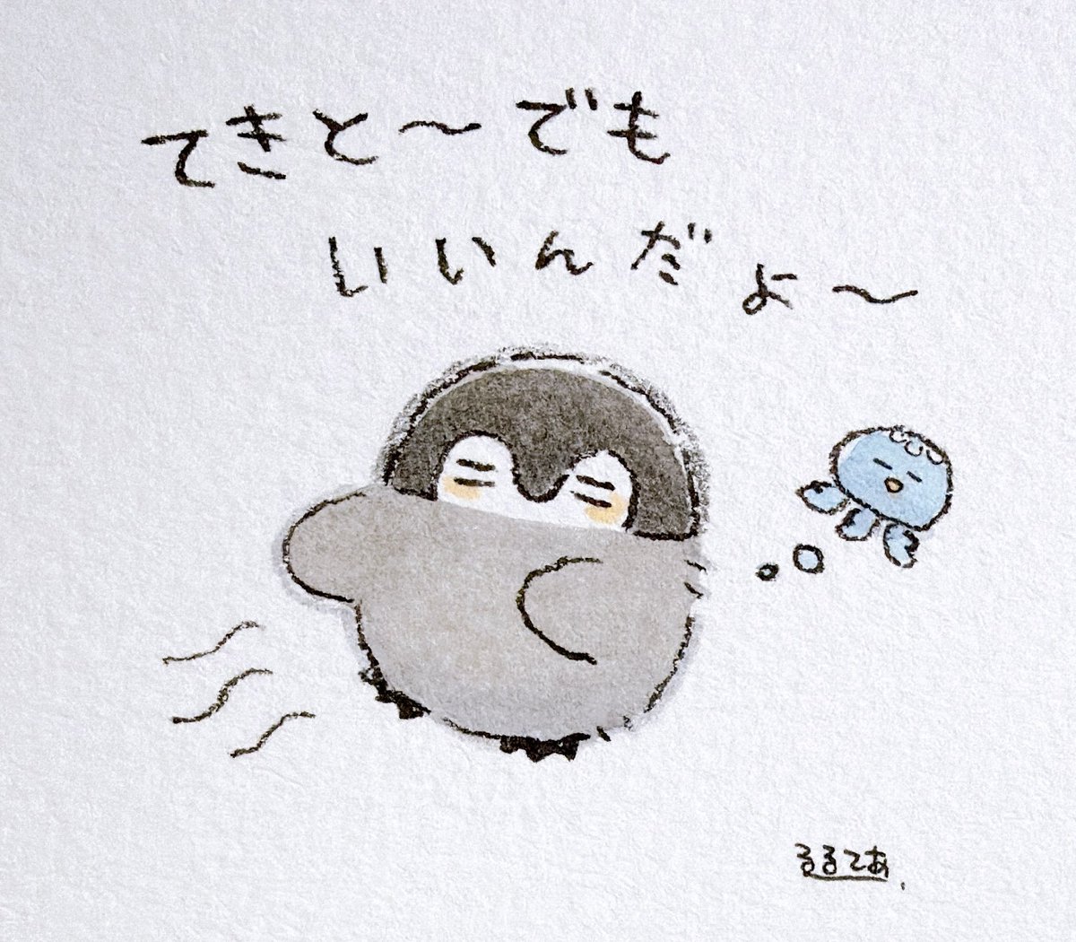 MOKA_KALOSI's tweet photo. @cochi_wan 大丈夫だよ
最初は前より動きにくいと思うけど、無理せずできることだけやればいいよ〜 https://t.co/q1T85Y5LsL