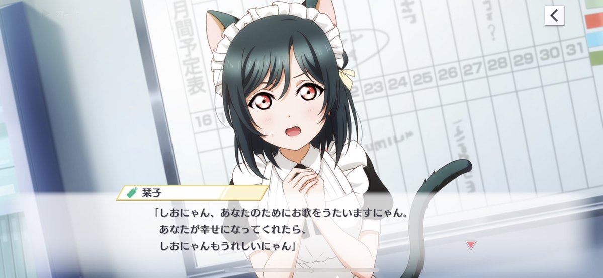 nesobe_rin's tweet photo. 今日も一日 https://t.co/rGZ091dLvC