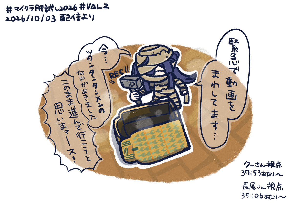 k6Ok5's tweet photo. #マイクラ肝試し2026FA
#長尾百景
去年（引用元）と今年 https://t.co/71RI3Yyw7h