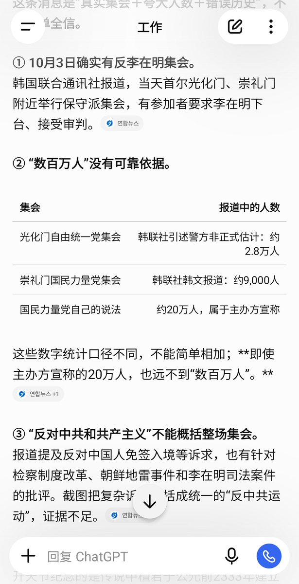 Another777888's tweet photo. @yanhuali2060849 你们这群傻狗，有时候真恶心 https://t.co/g6BgzHSDTd