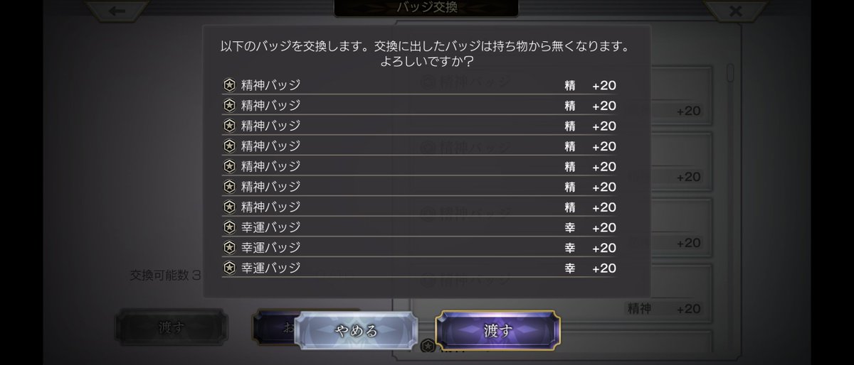 anadenyou's tweet photo. ようやく20まできた https://t.co/2PbpxRhMhi