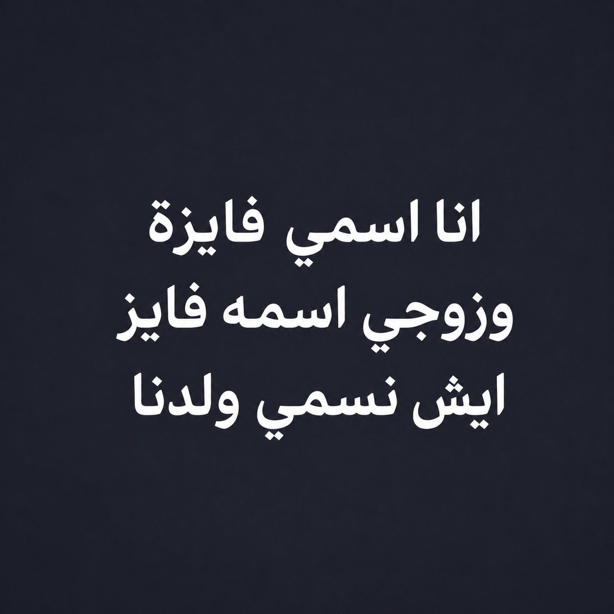 1ngxsa's tweet photo. برايكم وش المناسب لهاذي العائله ؟ https://t.co/CaYaxRP1kE