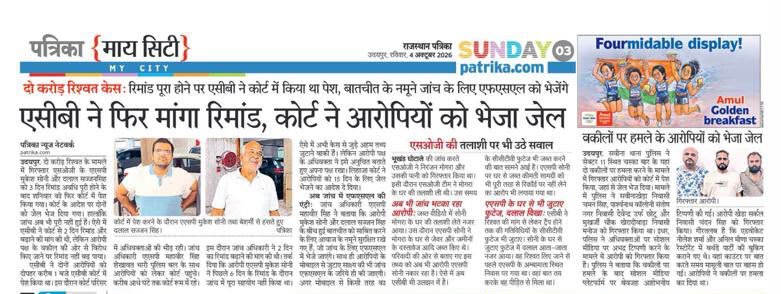 VedikVasudev's tweet photo. जेल भेजकर भरस्टाचार  का पूरा जाँच ख़त्म की https://t.co/sId7hpsigp
