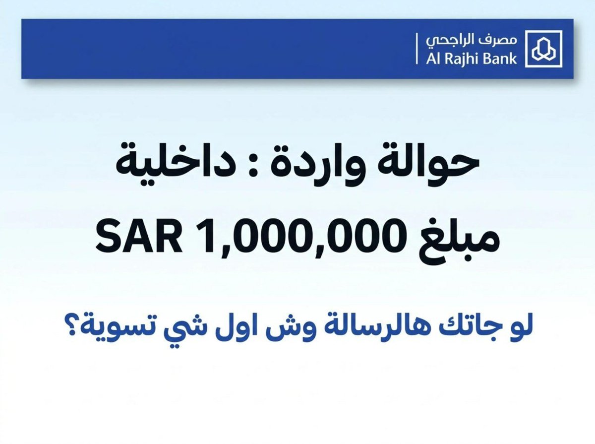 txekw0's tweet photo. 💸 لو دخل في حسابك اليوم
 2,000,000 ريال... وش أول قرار بتتخذه؟ 

① سداد ديون
 ② بيت 
③ مشروع 
④ استثمار https://t.co/Rv66rJ0rih
