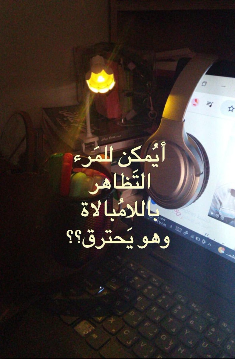 iemanayman's tweet photo. https://t.co/R40nkJ2qEE