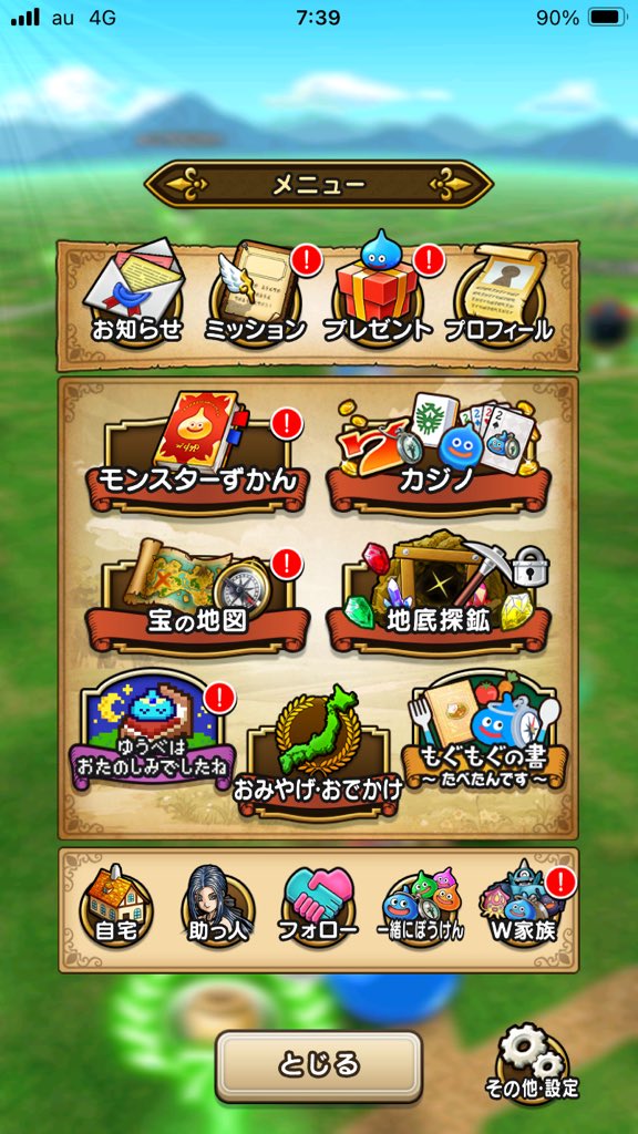 geo_tripper96's tweet photo. そろそろ解放するか… https://t.co/pNNJwyVpFC